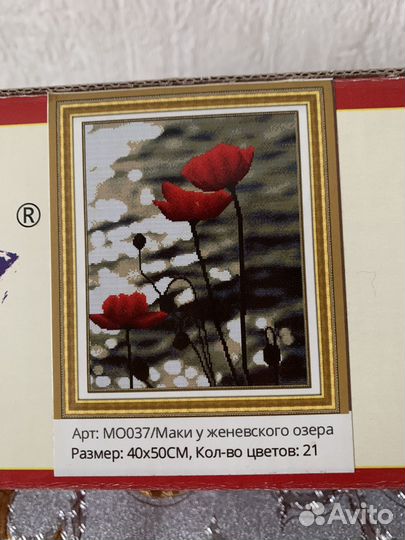 Картины алмазная мозаика - набор