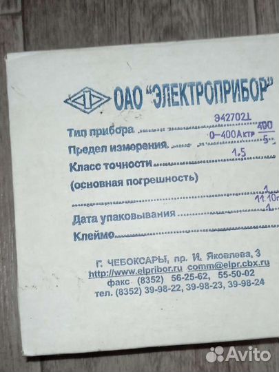Вольтметр амперметр