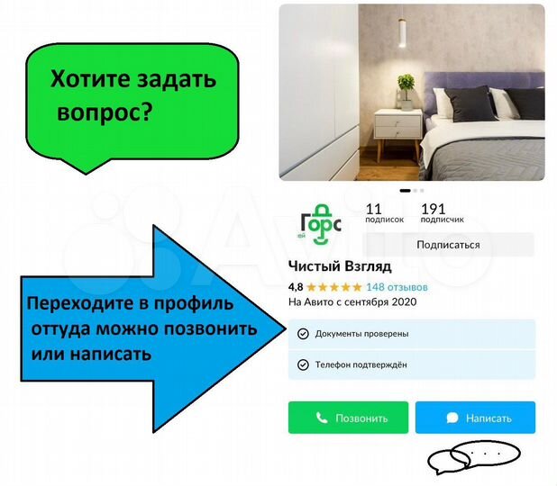 2-к. квартира, 70 м², 7/8 эт.