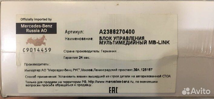 Mercedes benz link