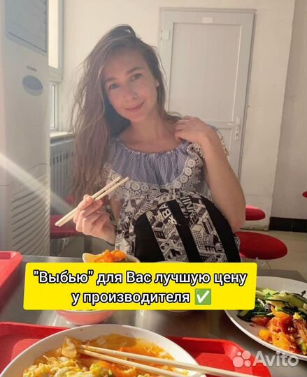 Закупка товара из Китая / Байер Китай / Посредник