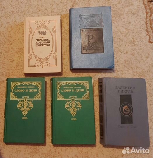 Книги, журналы СССР