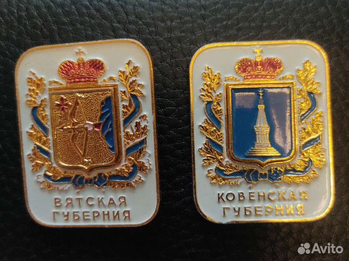 Значки геральдика