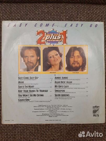 Пластинки. Одним лотом. 2шт