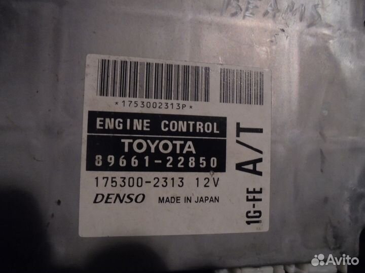 Блок управления двс Toyota Cresta GX100 1GFE