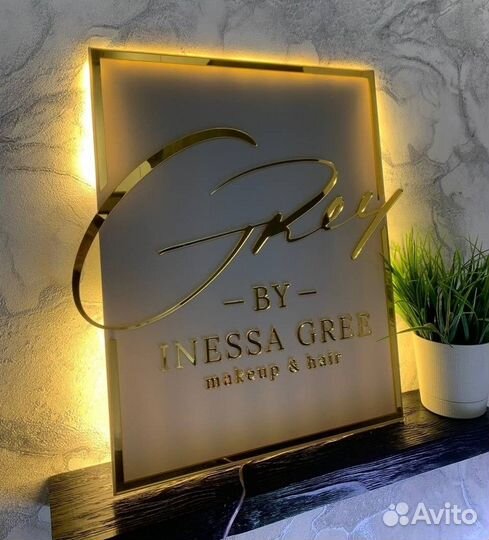 Вывеска для салона красоты 3366