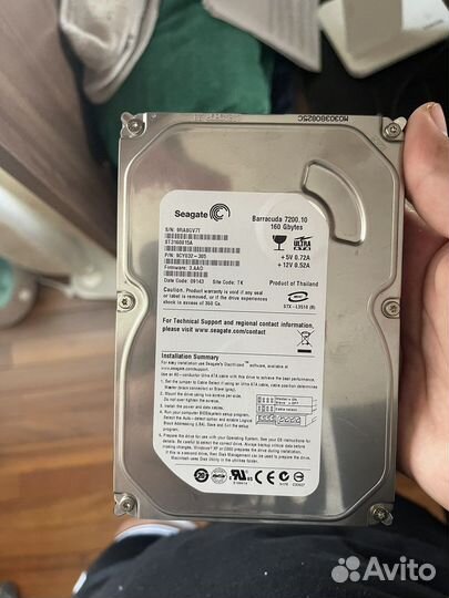 Жесткий диск