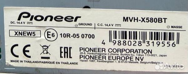 Pioneer mvh x580BT