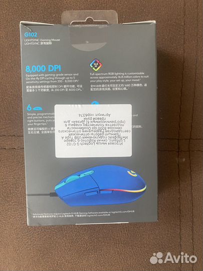 Игровая мышь logitech g102