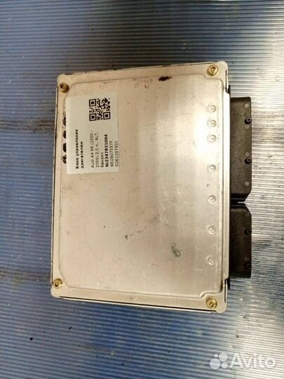 Блок управления двигателем Audi A4 B6 261207401