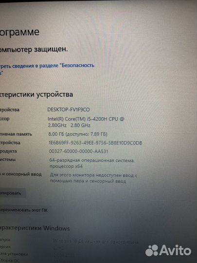 Ноутбук asus N750JK