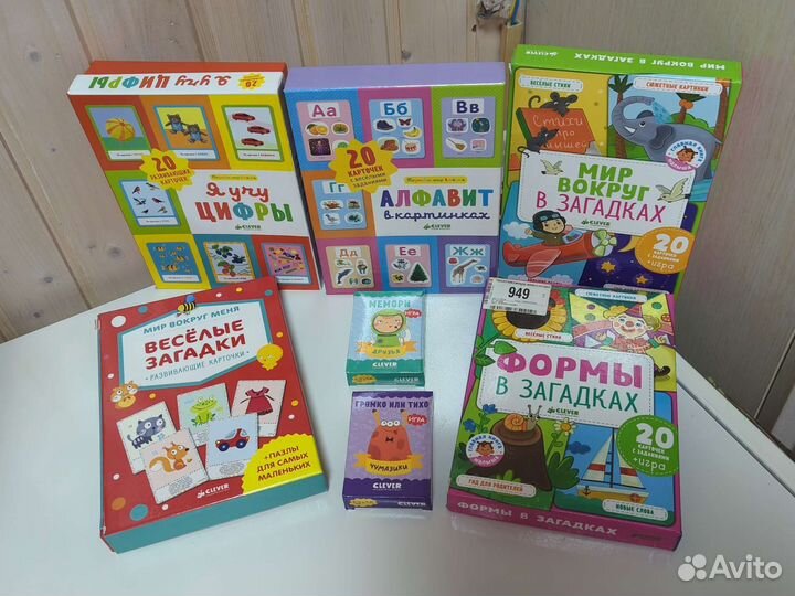 Clever Книги Познаем мир.Цифры, формы, мир вокруг