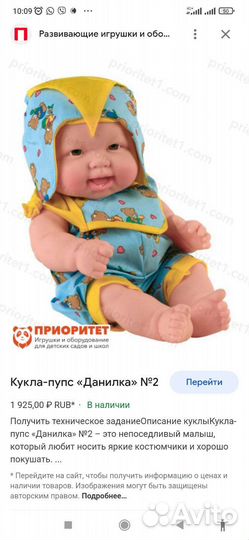 Игровой набор для девочки дочки-матери 19 предм