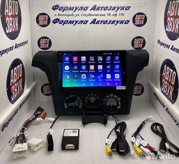 Мультимедиа Mitsubishi Outlander 1 2002-2008 2-32