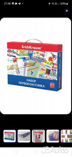 Новый набор первоклассника ErichKrause 43 предмета