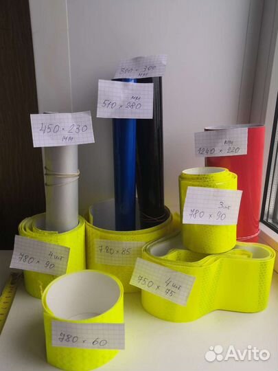 Светоотражающие наклейки