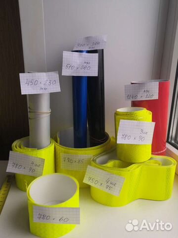 Светоотражающие наклейки