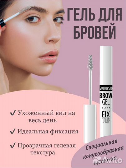 Инфографика для маркетплейсов