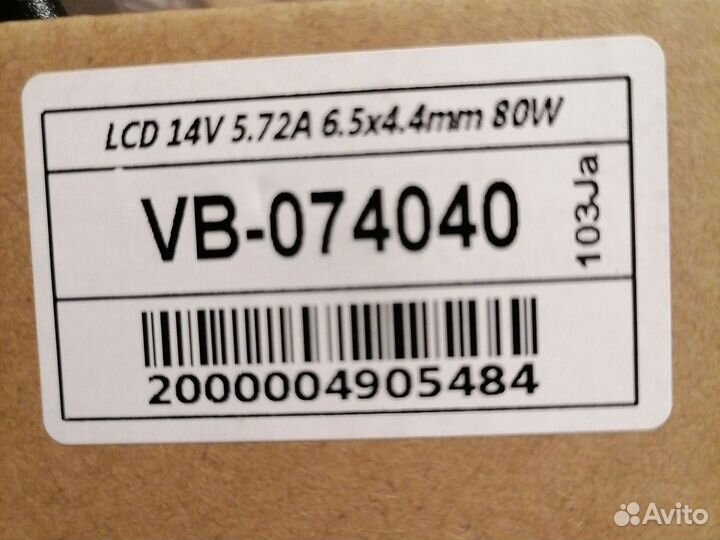 Блок питания для монитора, 14 V