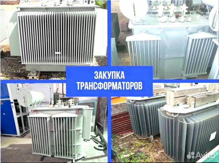 Подстанция тмг 38*53/45 125