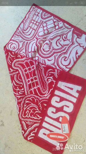 Полотенце Bosco