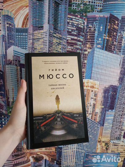 Книги, каждая за шоколадку или комнатное растение