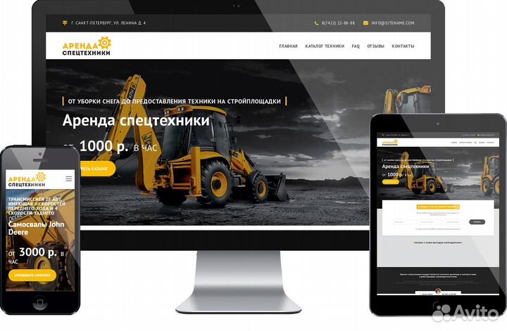 Создание сайтов. Яндекс Директ. Продвижение (SEO)