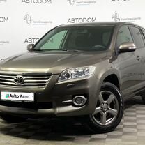 Toyota RAV4 2.0 CVT, 2012, 175 000 км, с пробегом, цена 1 499 000 руб.