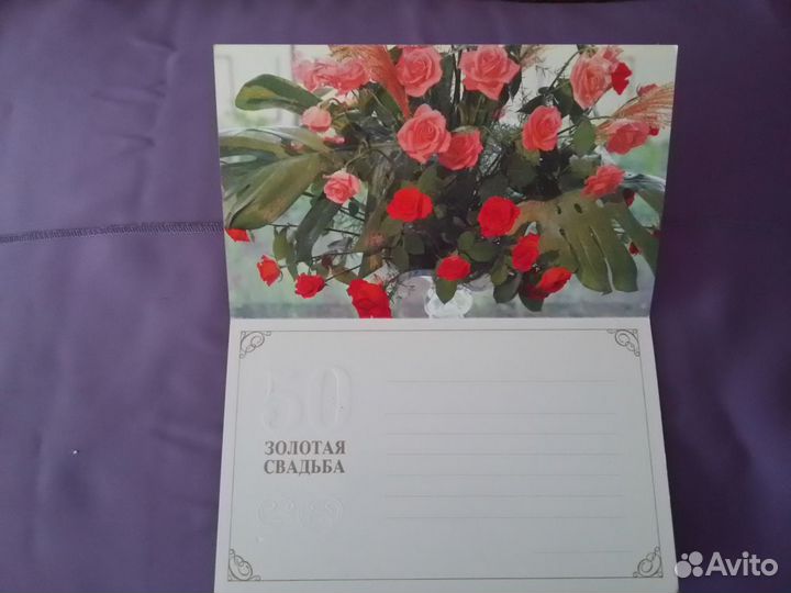 Открытки СССР