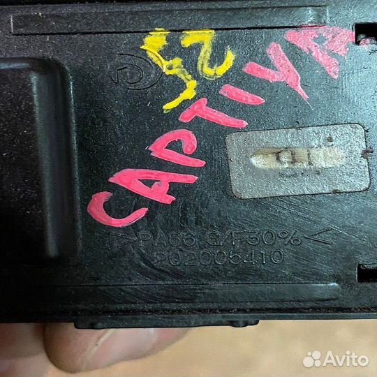 Переключатель стеклоочистителей chevrolet captiva