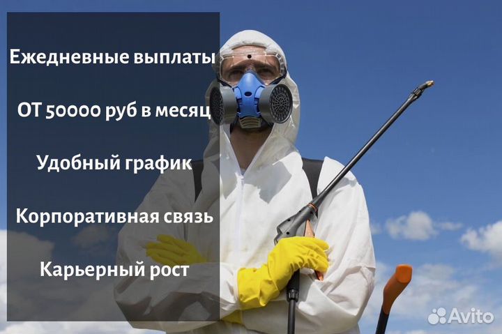 Менеджер активных продаж