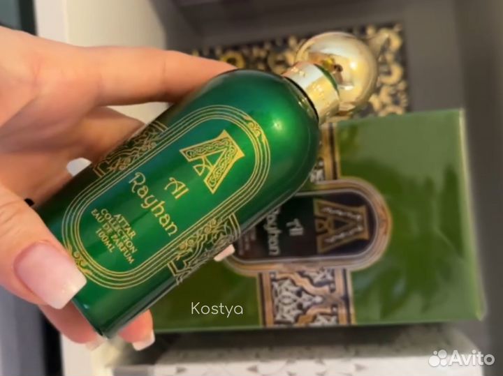 Attar collection al rayhan / аттар коллекшн духи