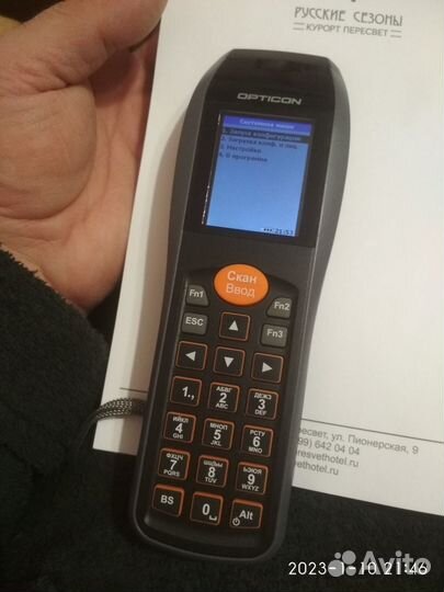 Терминал сбора данных