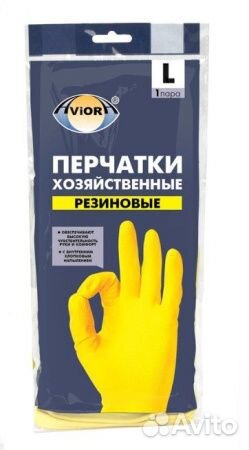 Перчатки хозяйственные резиновые