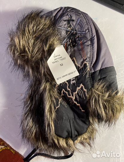 Шапка зимняя на мальчика 52 размер