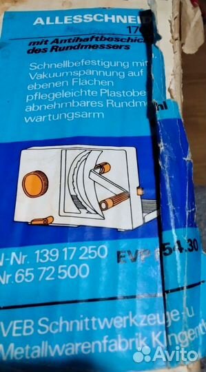 Ломтерезка механическая. Из ГДР