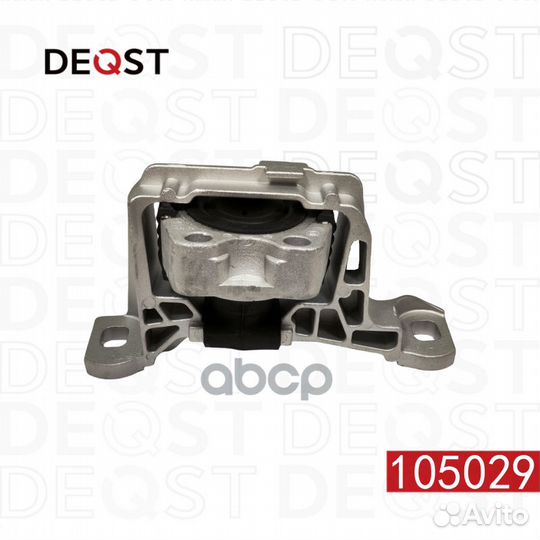 Опора двигателя правая ford focus II (DA ) focus