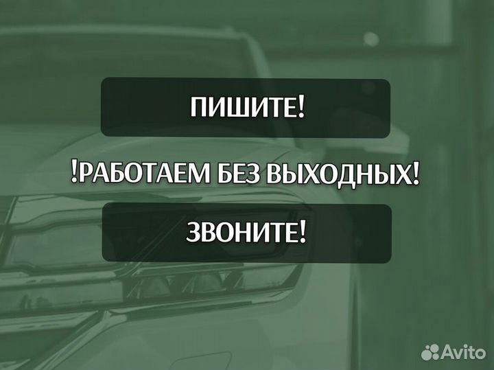 Пороги Chevrolet Cruze ремонтные