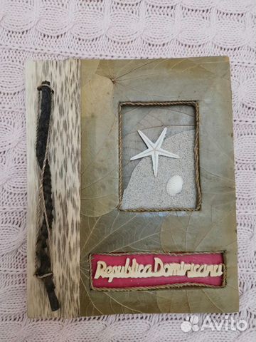 Фотоальбом