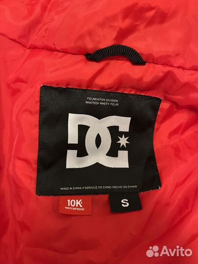 Зимний комплект экипировки DC размер S, 10К