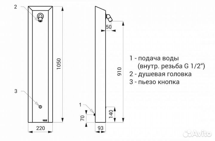 Душевая панель с пьезо кнопкой, Sanela 92019 (slsn