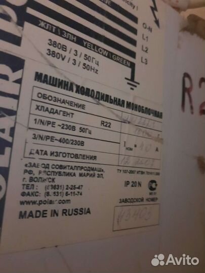 Сплитсистема