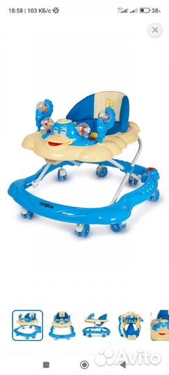 Ходунки детские