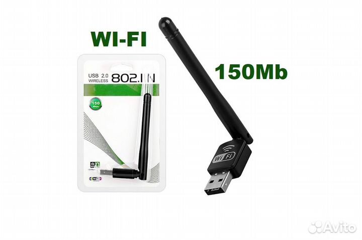 Usb WI-FI Адаптер 150Mb