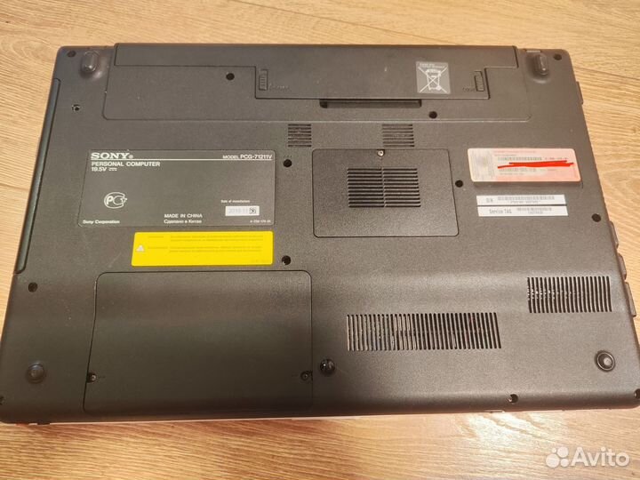 Ноутбук sony Vaio i7