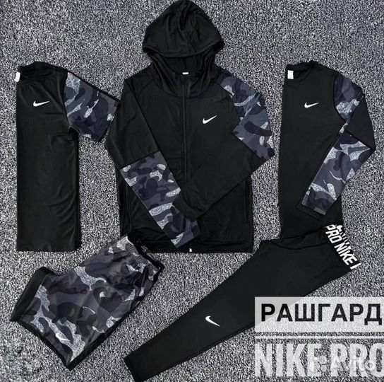 Рашгард спортивный костюм 5 в 1