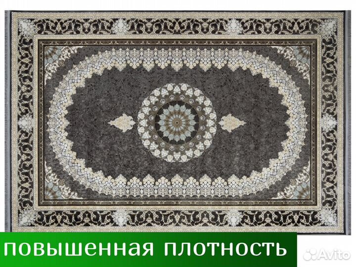 Ковер прямоугольный 1,5х2,25 м (Иран)