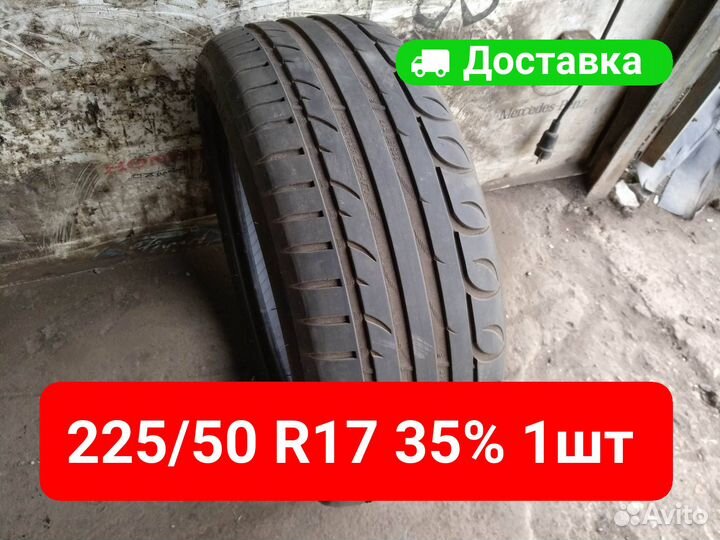 Kormoran Ultra High Performance 225/50 R17 98W