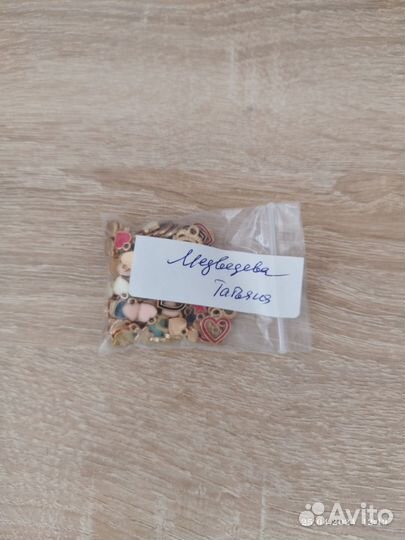 Нашивки на одежду