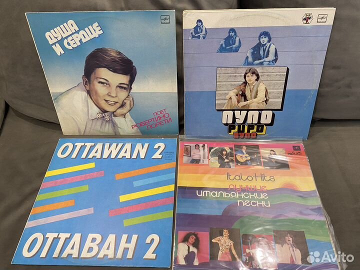 Виниловые пластинки поп-музыка
